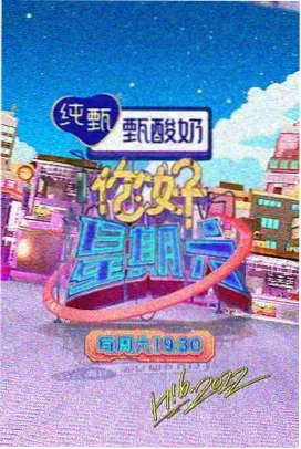 白蛇缘起 共和国动漫作品